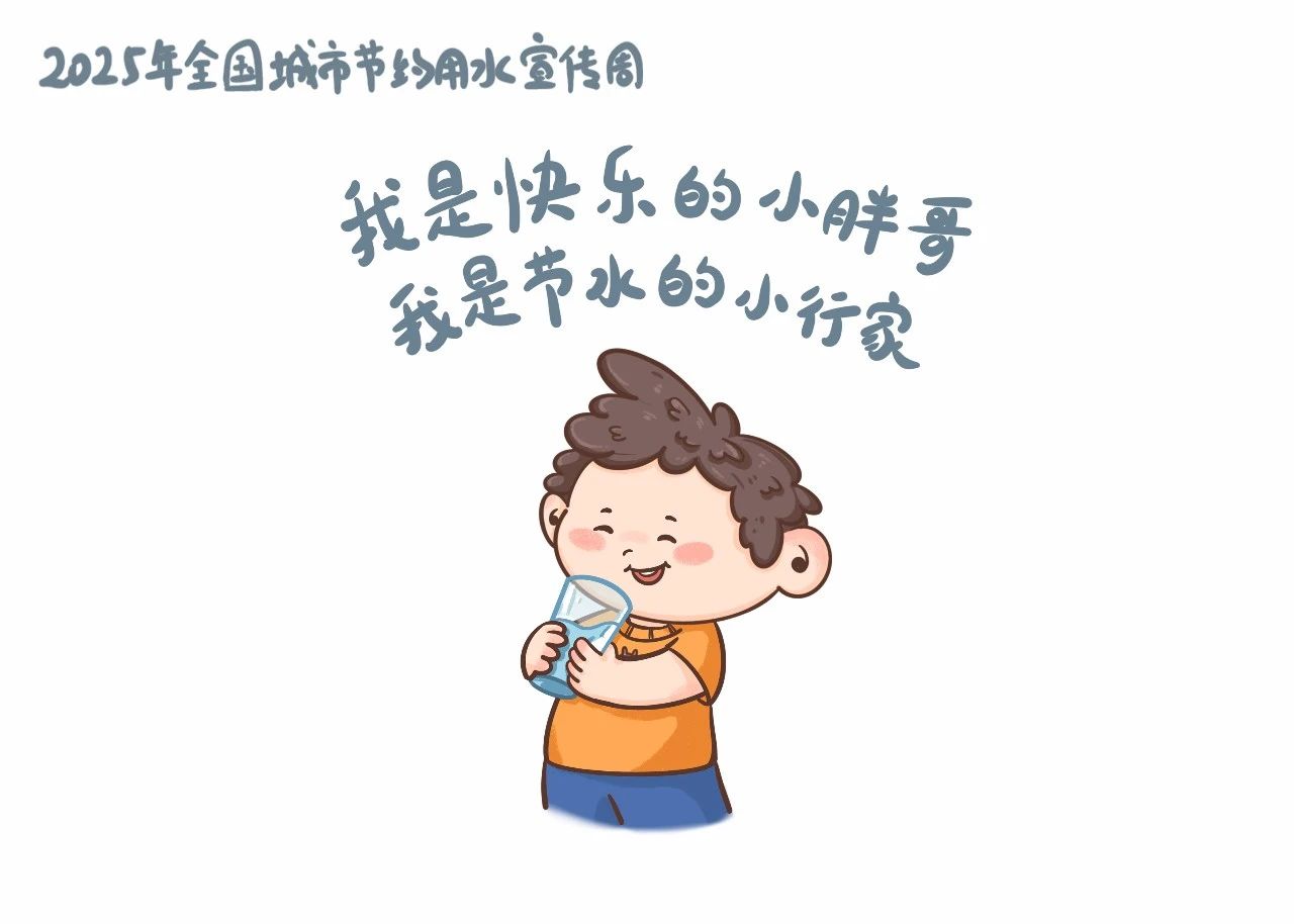 微信图片_20250512160658.jpg