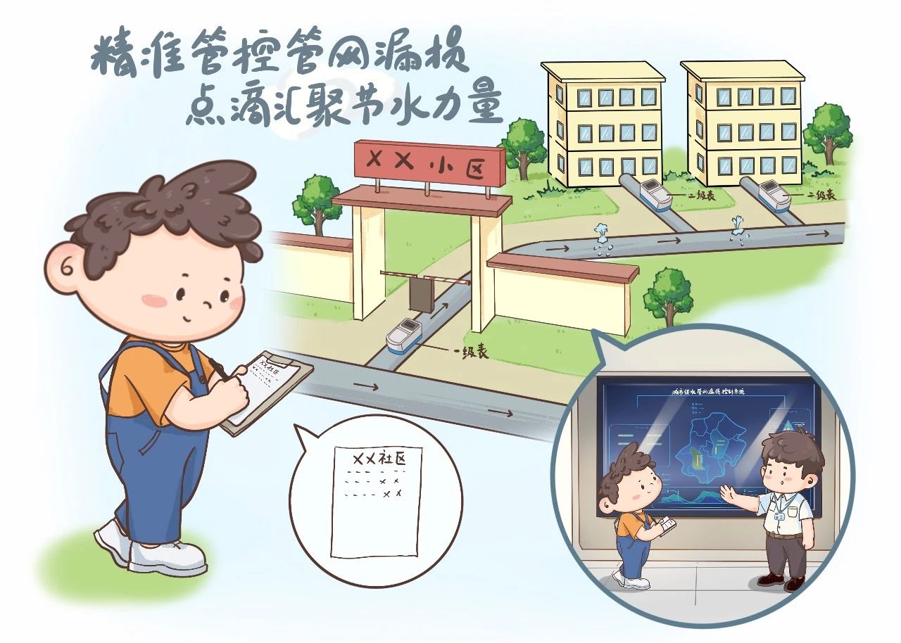 微信图片_20250512160704.jpg